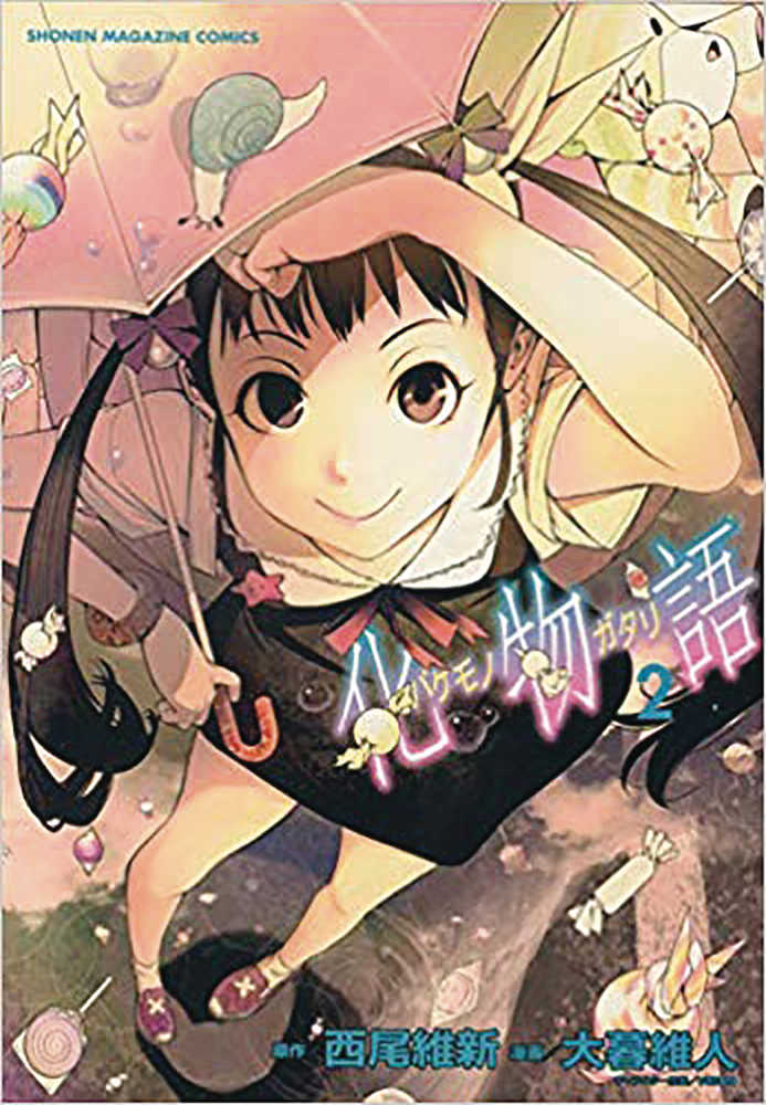 Bakemonogatari Graphic Novel Volume 02