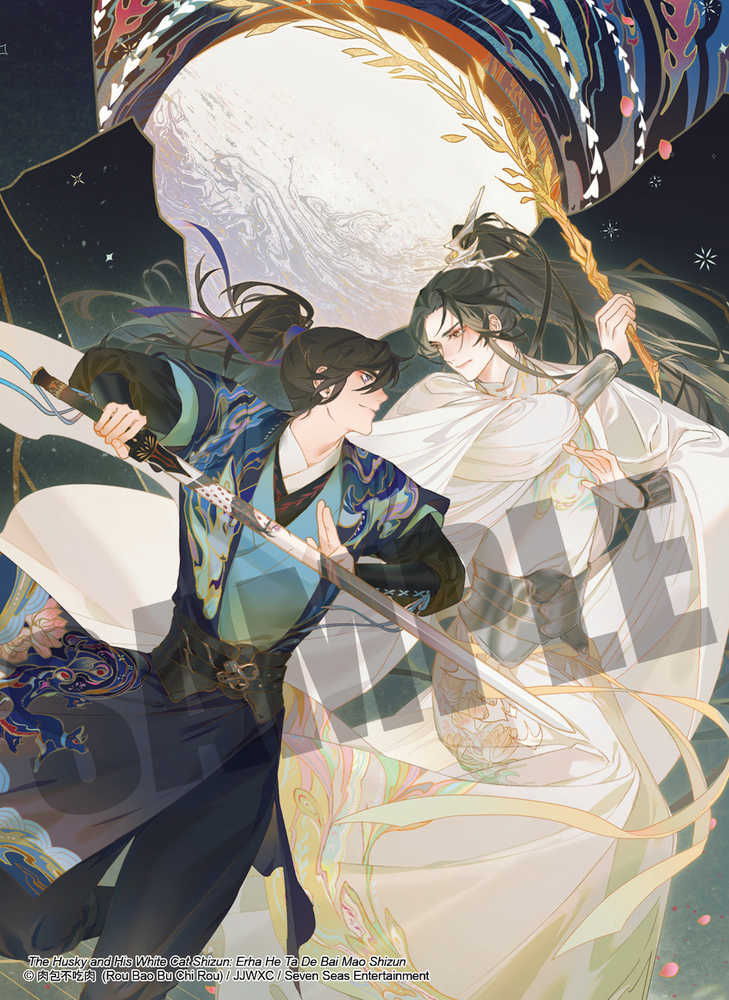 Husky & His White Cat Shizun L Novel Volume 01