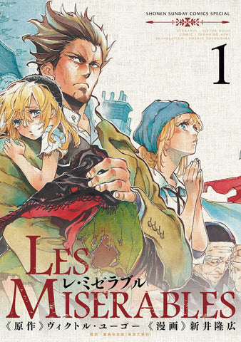 Les Miserables Omnibus Graphic Novel Volume 01