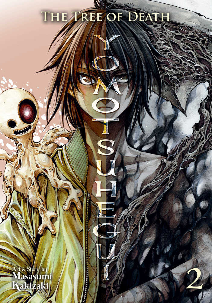 The Tree Of Death: Yomotsuhegui Volume. 2