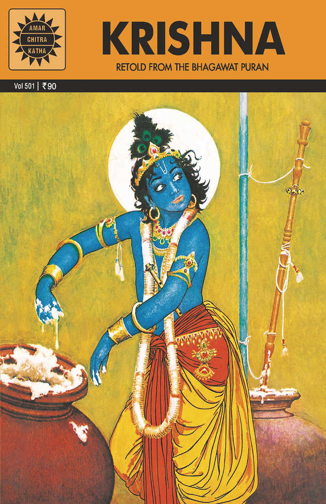 Krishna TPB