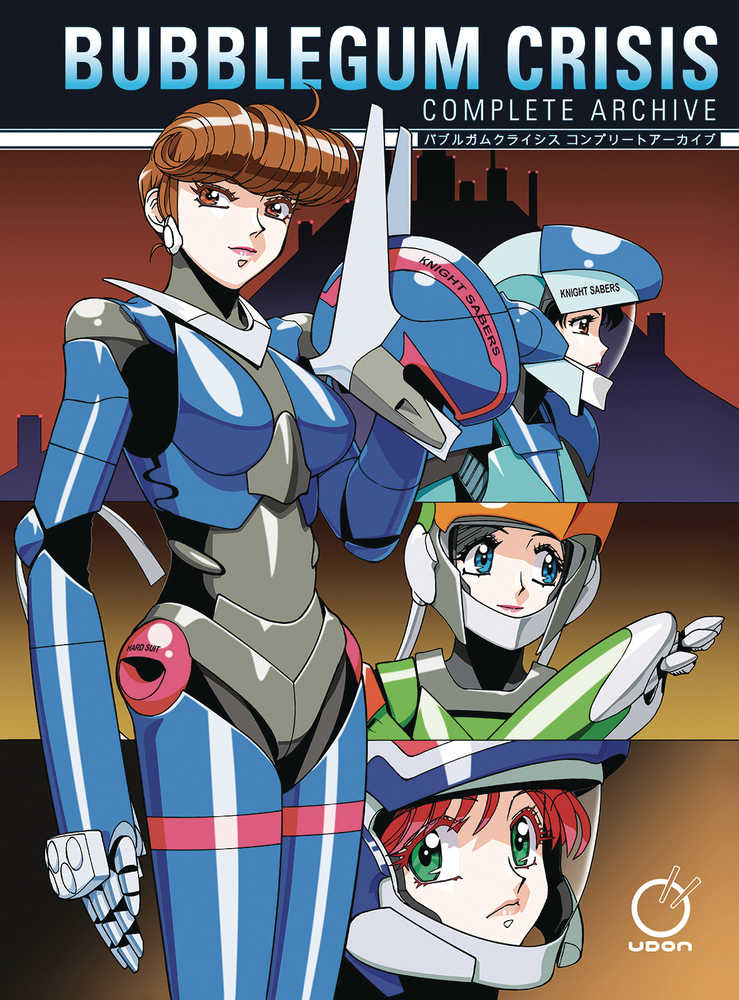 Bubblegum Crisis Complete Archive Hardcover