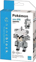 Nanoblock Pokemon Series: Kubfu