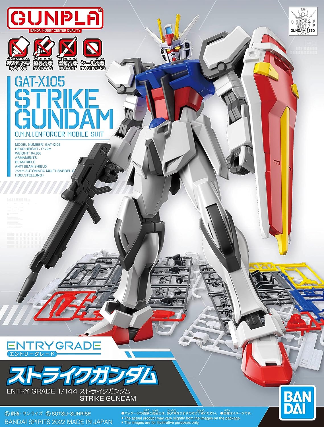Entry Grade 1/114 Scale GAT-X105 Strike Gundam
