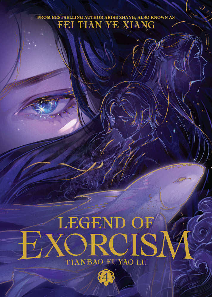 Legend Of Exorcism: Tianbao Fuyao Lu (Novel) Volume. 4