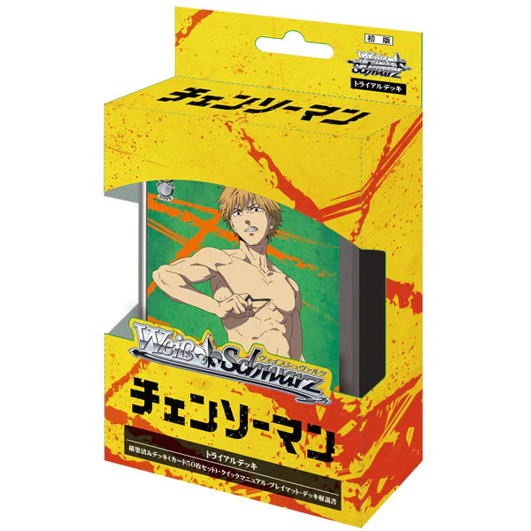 Chainsaw Man Trial Deck Weiss Schwarz