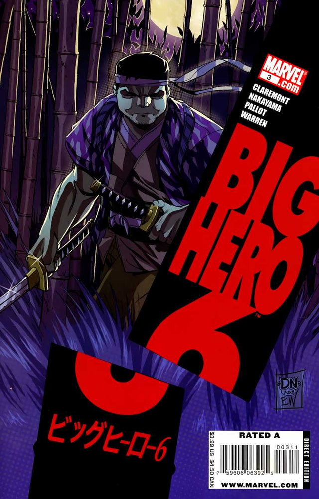 Big Hero 6 2008 Full Set #1-5 A Covers