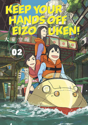 Keep Your Hands Off Eizouken TPB Volume 02