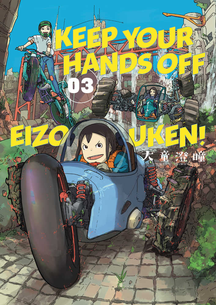 Keep Your Hands Off Eizouken TPB Volume 03