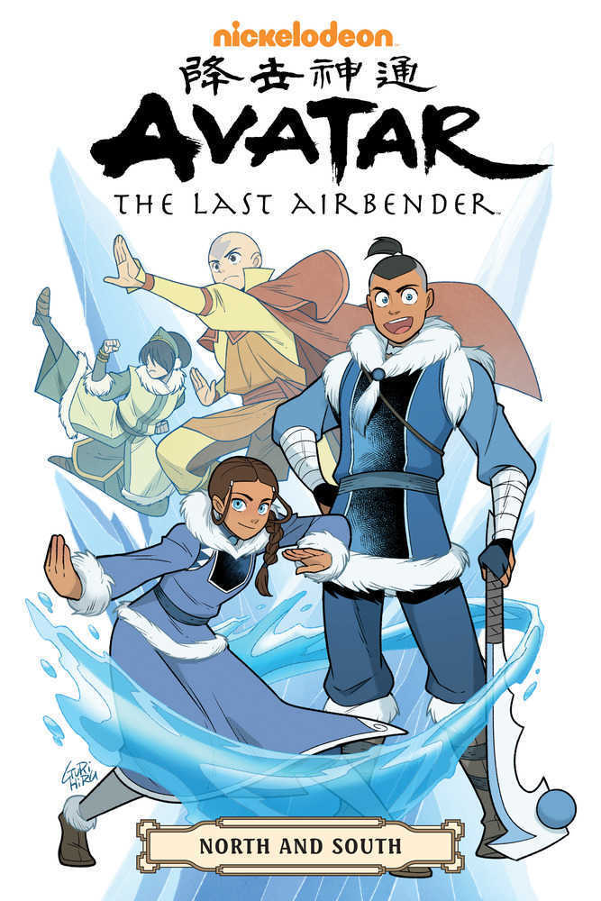 Avatar Last Airbender North & South Omnibus TPB