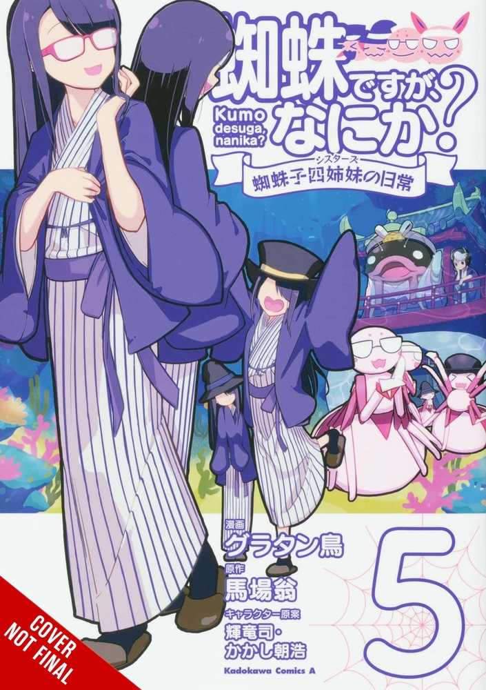 So Im A Spider So What Kumoko Sisters Graphic Novel Volume 05